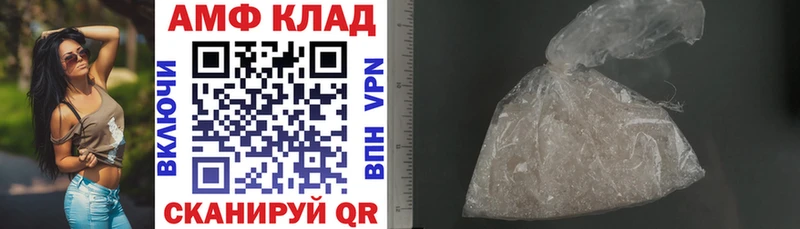 закладка  Шагонар  АМФЕТАМИН Розовый 