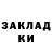 БУТИРАТ GHB Marat Atamuradov