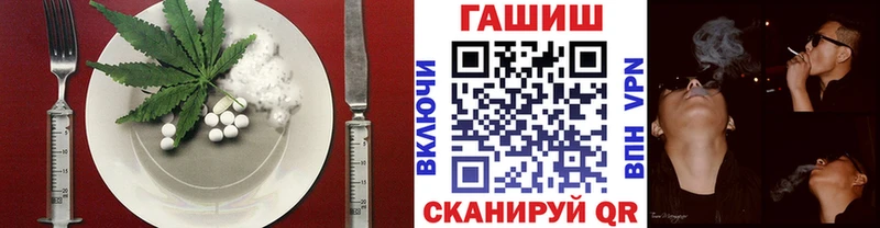 Печенье с ТГК конопля  купить закладку  Шагонар 