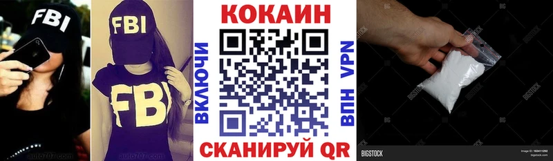 COCAIN Боливия  Шагонар 