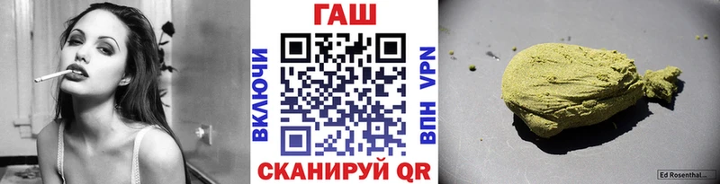 что такое Шагонар ГАШ hashish