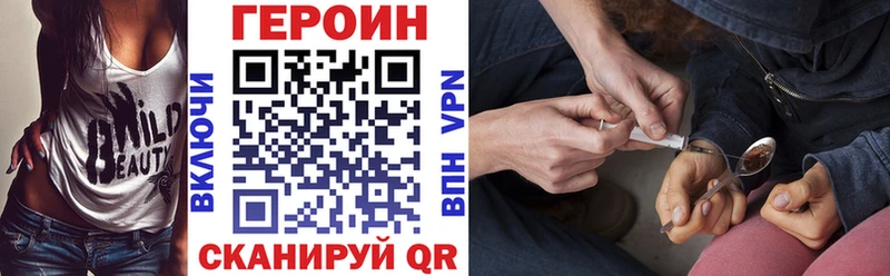 Героин Афган  сколько стоит  Шагонар 
