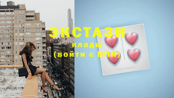 шишки Балабаново