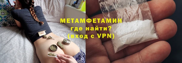 наркотики Балахна