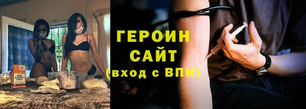 тгк Баксан