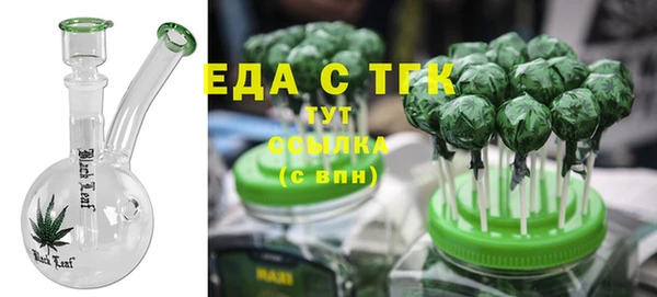 шишки Балабаново