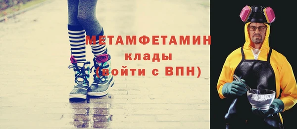 наркотики Балахна