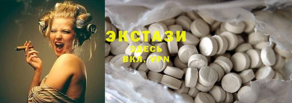 шишки Балабаново