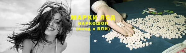 тгк Баксан