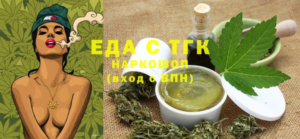 тгк Баксан
