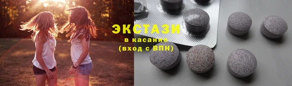 тгк Баксан