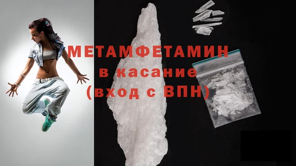 шишки Балабаново
