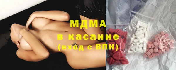 тгк Баксан