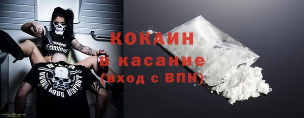 наркотики Балахна