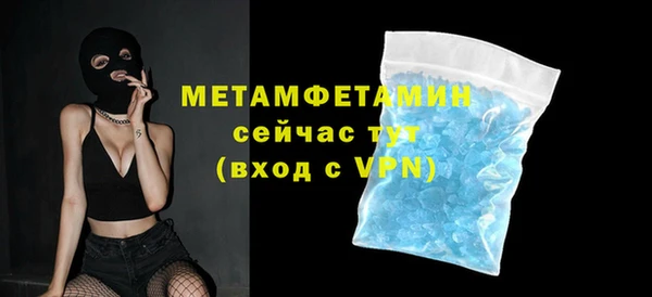 шишки Балабаново