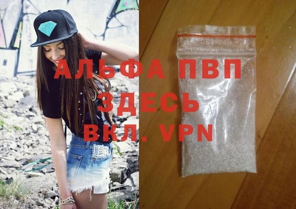 шишки Балабаново