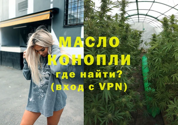наркотики Балахна