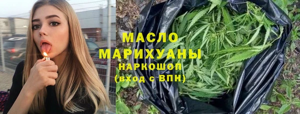 наркотики Балахна