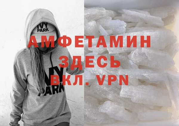 тгк Баксан