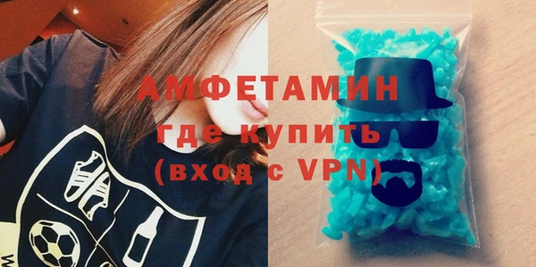 тгк Баксан