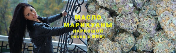 наркотики Балахна