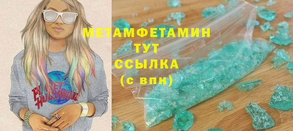шишки Балабаново