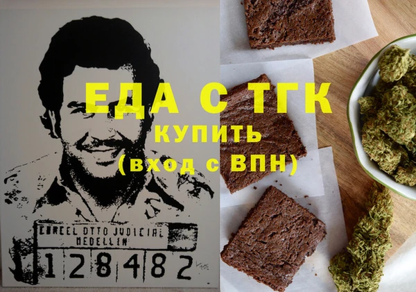 тгк Баксан
