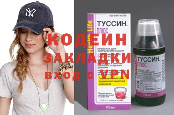 наркотики Балахна