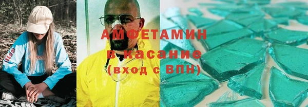 тгк Баксан