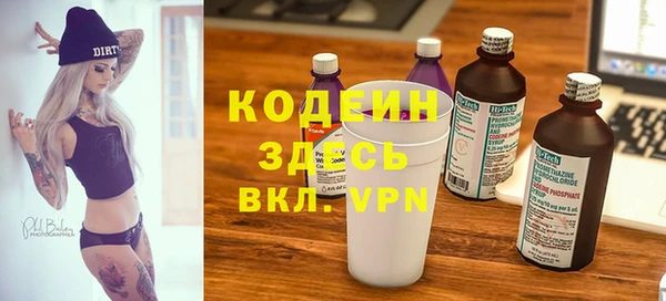 наркотики Балахна