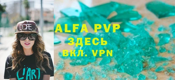 тгк Баксан