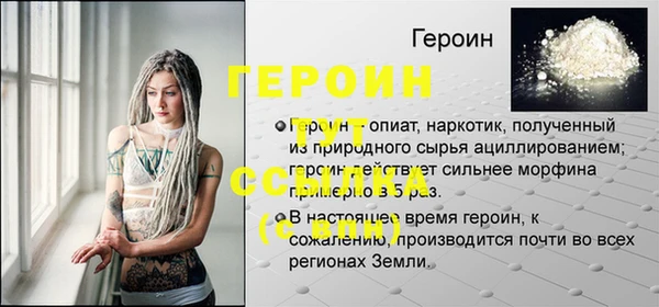 тгк Баксан