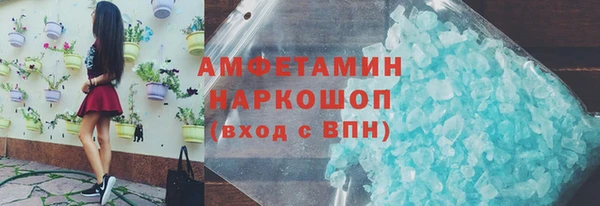 тгк Баксан