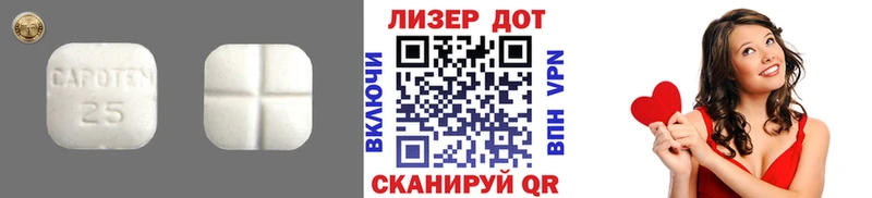 LSD-25 экстази ecstasy  Шагонар 