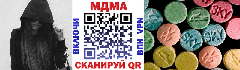 купить  сайты  Шагонар  MDMA crystal 