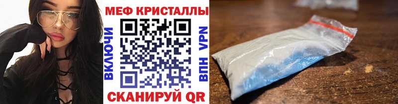 МЯУ-МЯУ VHQ  Шагонар 