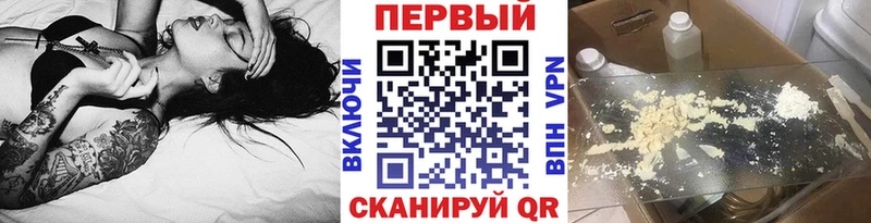 закладки  Шагонар  Первитин Methamphetamine 