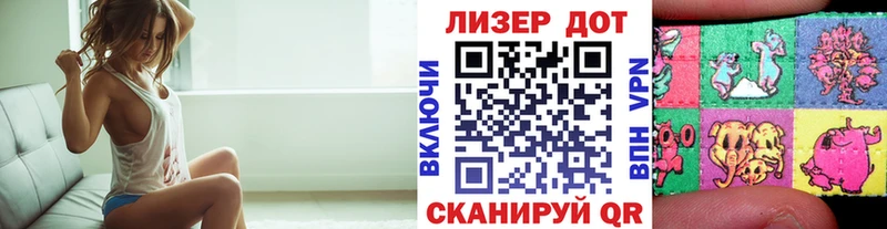 Марки 25I-NBOMe 1500мкг  даркнет как зайти  Шагонар  закладки 