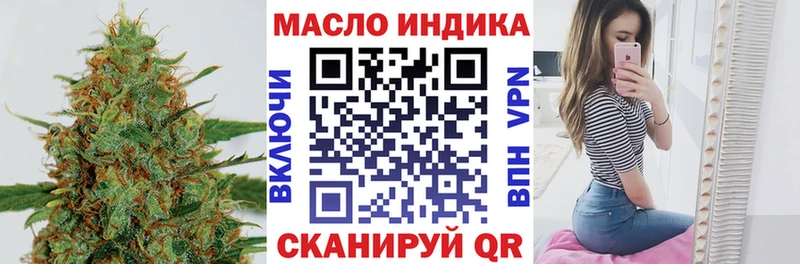 Дистиллят ТГК концентрат Шагонар